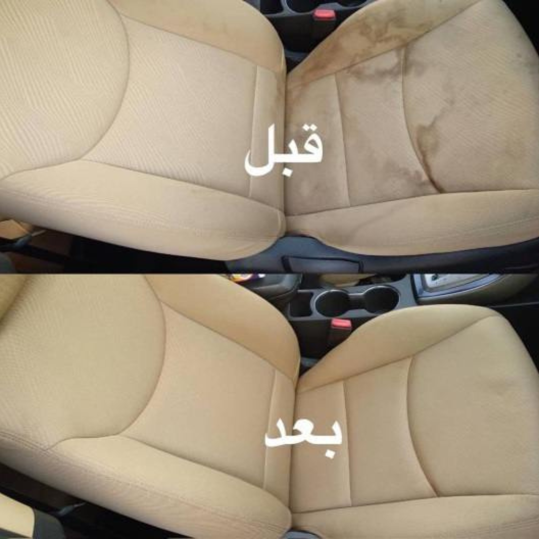 تنظيف كراسي السيارة
