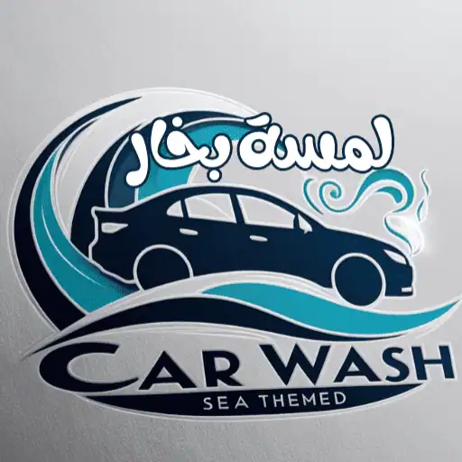 شعار لمسة بخار غسيل السيارات