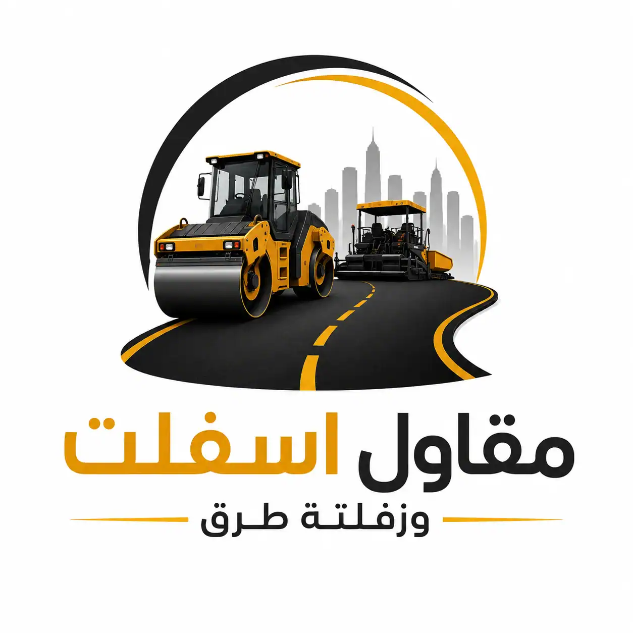 شعار مقاول أسفلت خميس مشيط وأبها